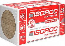  Isoroc  50 
