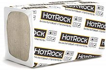 Утеплитель базальтовый HotRock Light 1200*600*100 мм