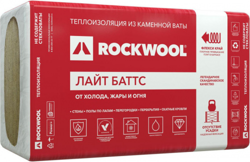  Rockwool   1000*600*50
